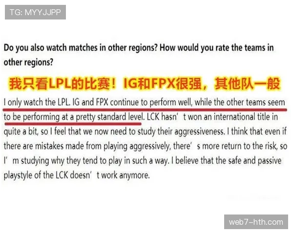 联盟竞赛委员会将评估“clear path foul”规则在超高节奏比赛中的适用性